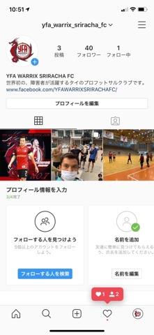 インスタ